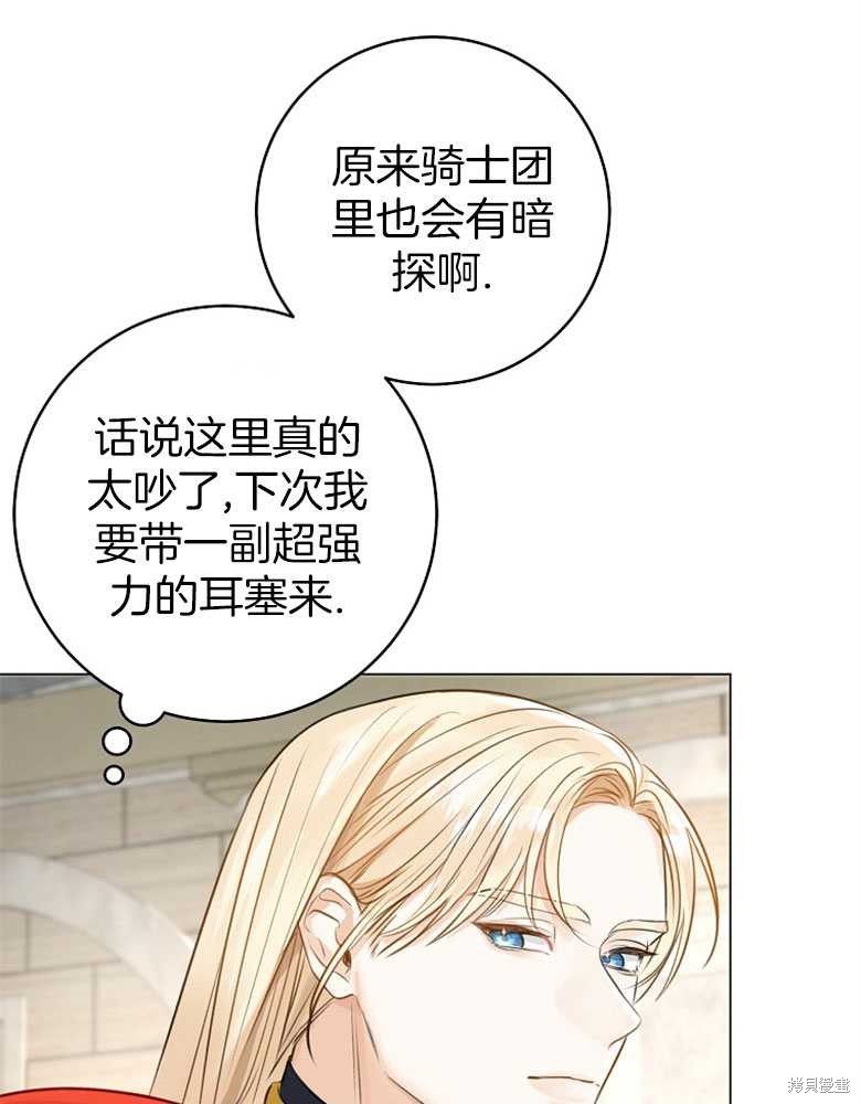 第9话27