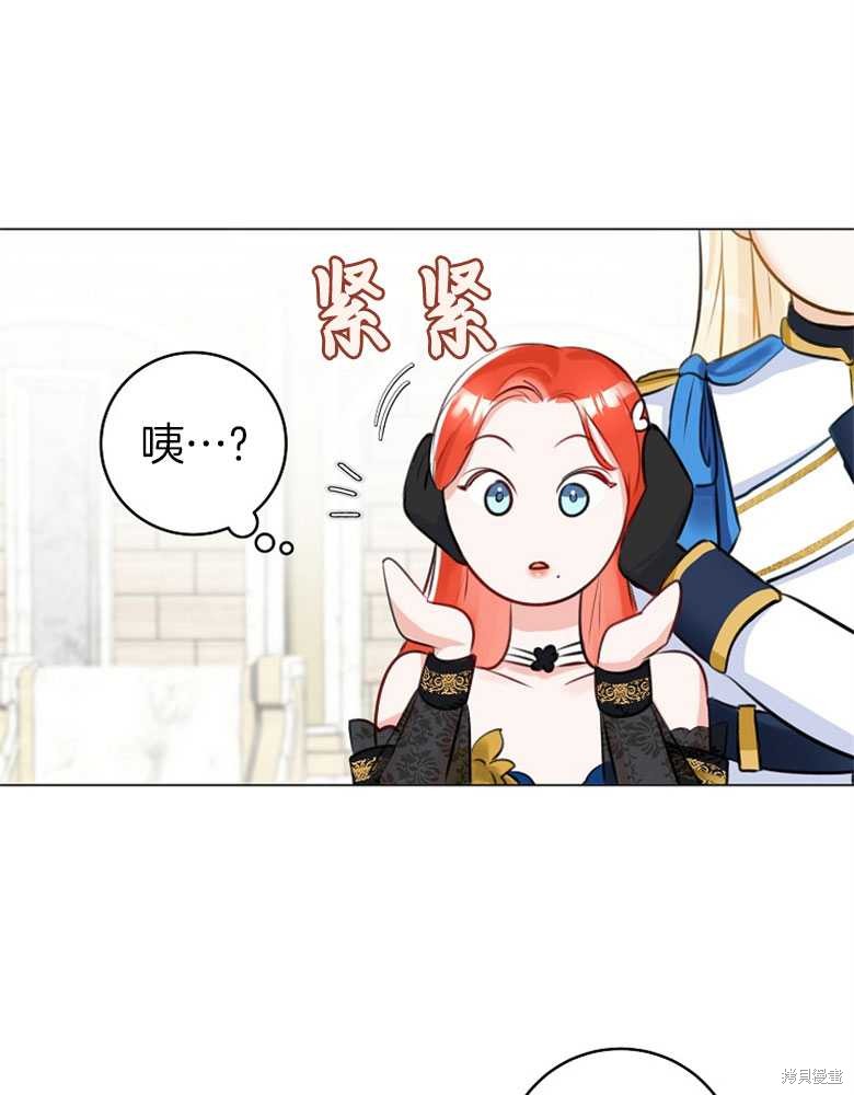 第9话29
