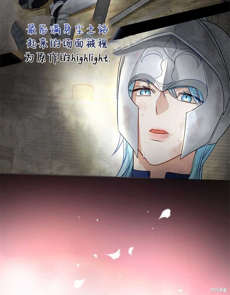 第9话3