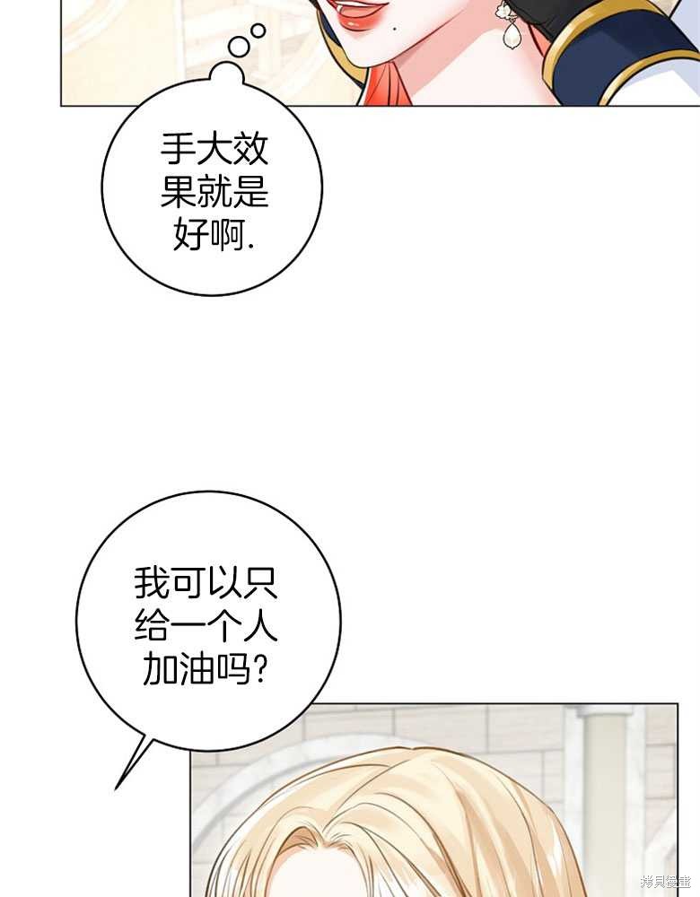 第9话31