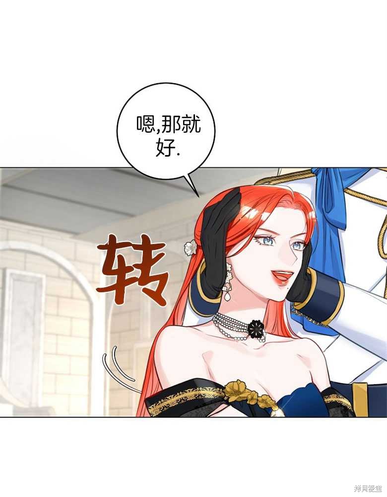 第9话33