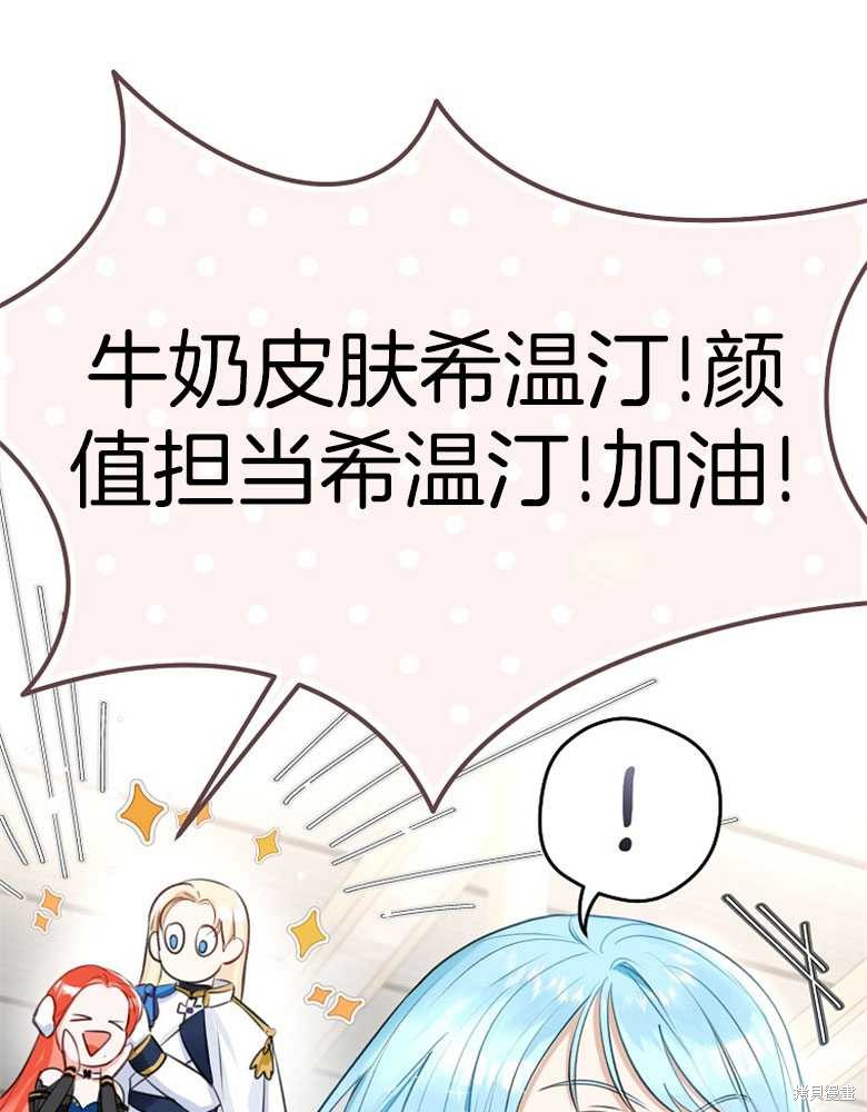 第9话34
