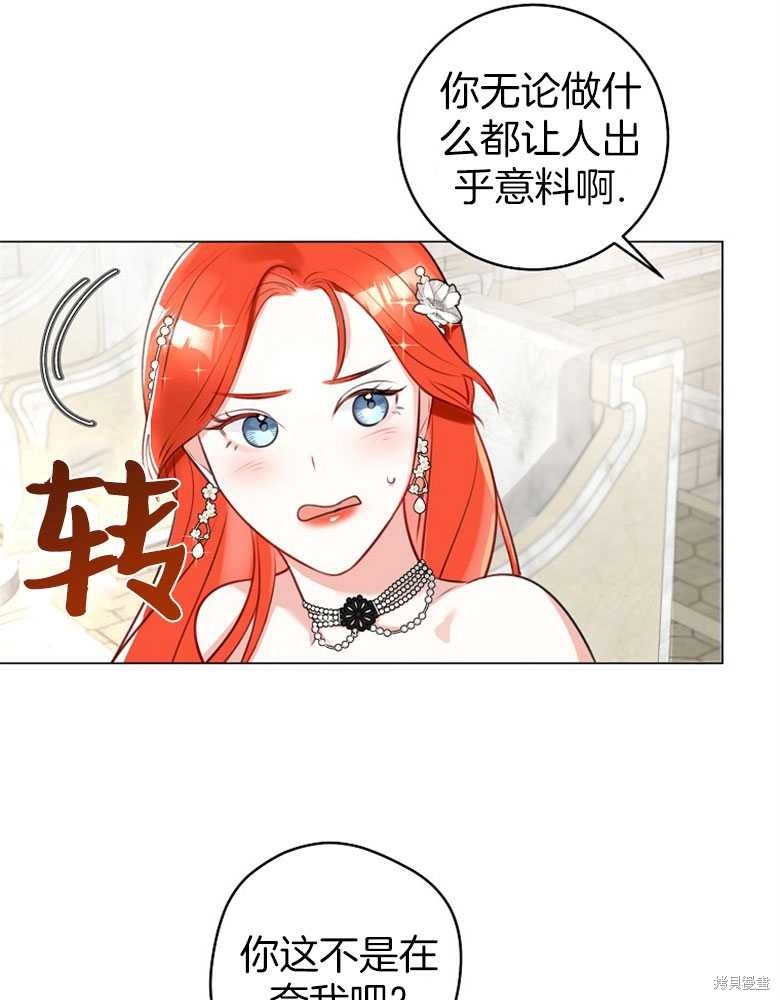 第9话42
