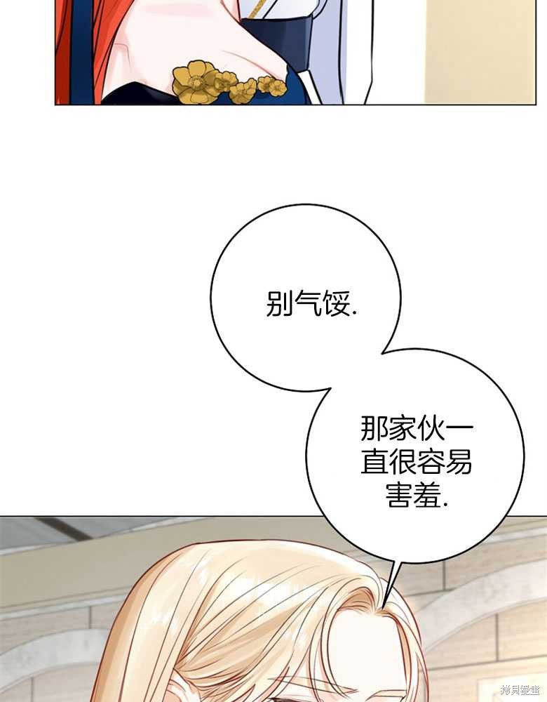 第9话44