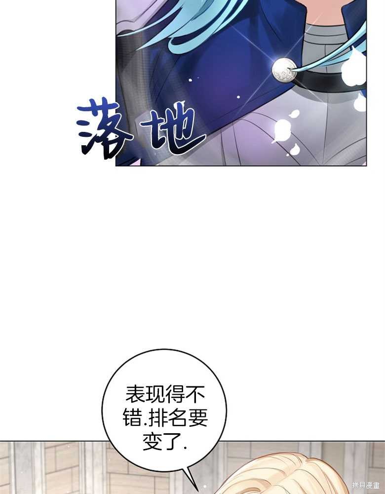 第9话56