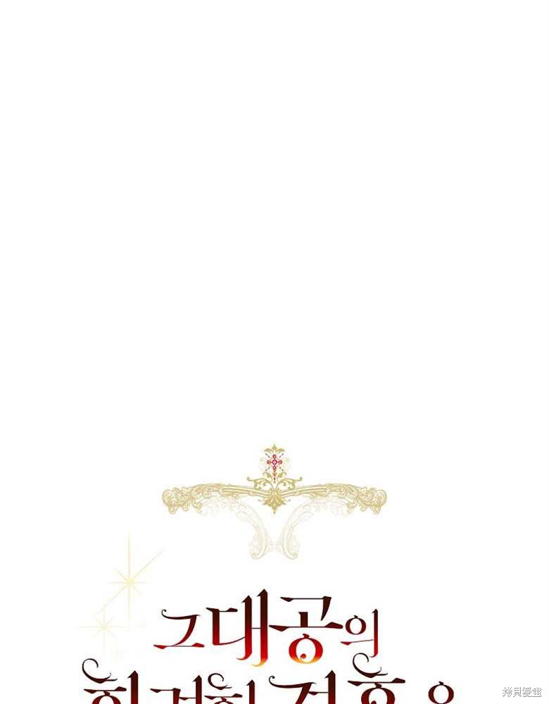 第9话6
