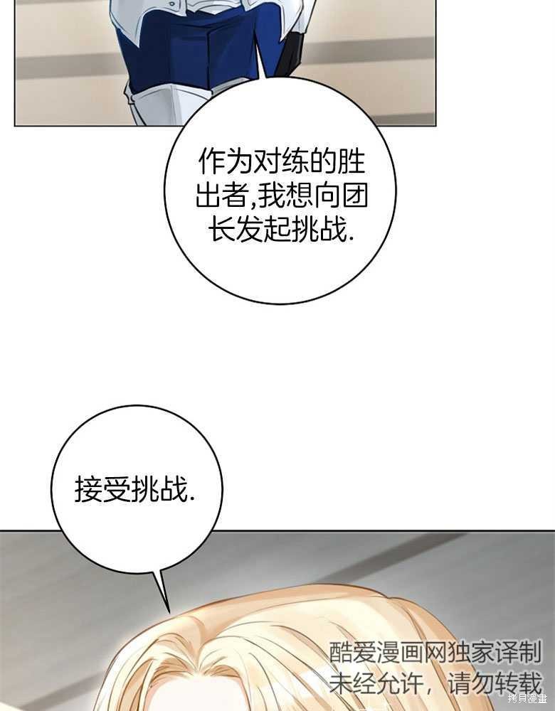 第9话62
