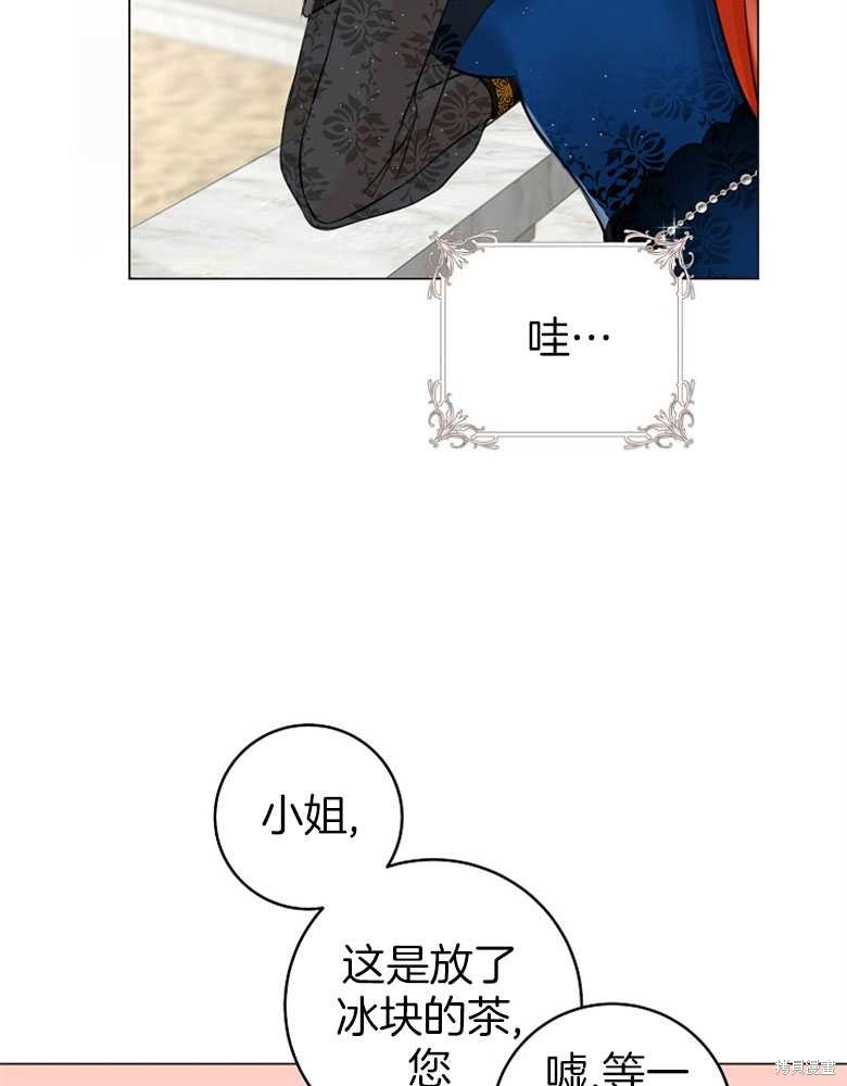 第9话73