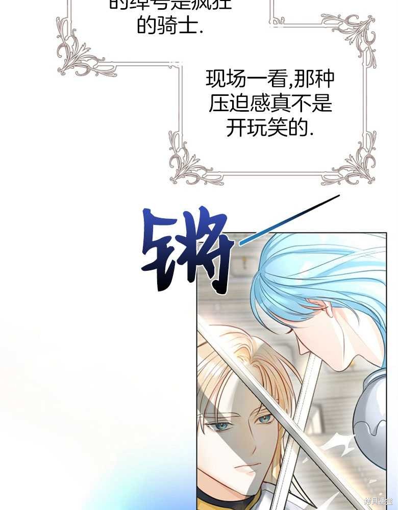 第9话76