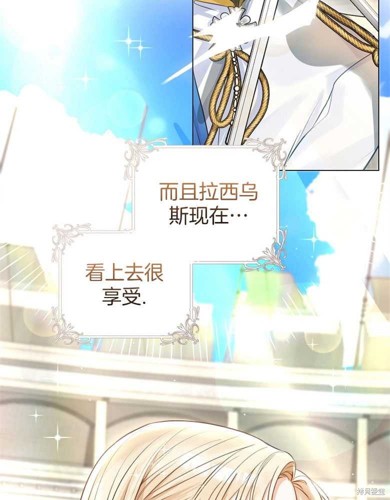 第9话77