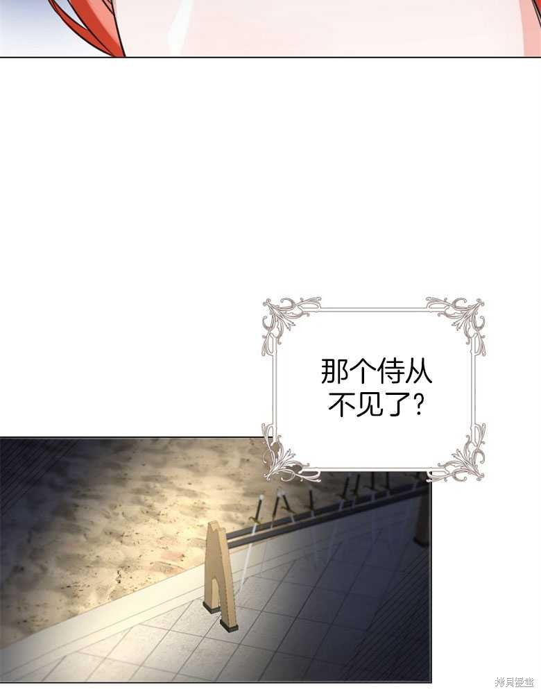 第9话84
