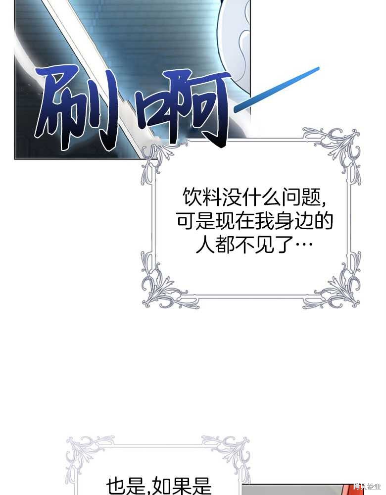 第9话87