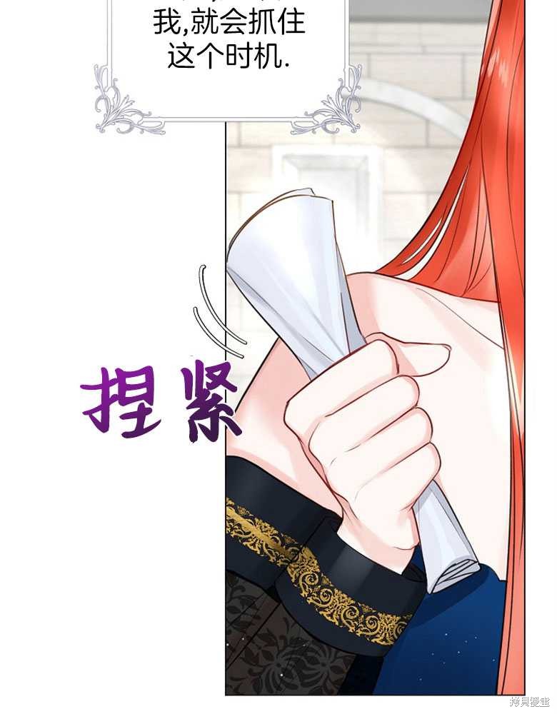 第9话88