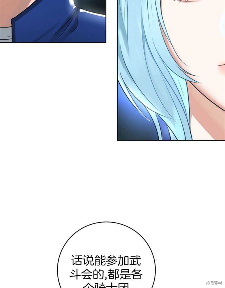 第9话9