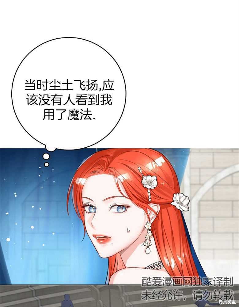 第9话98