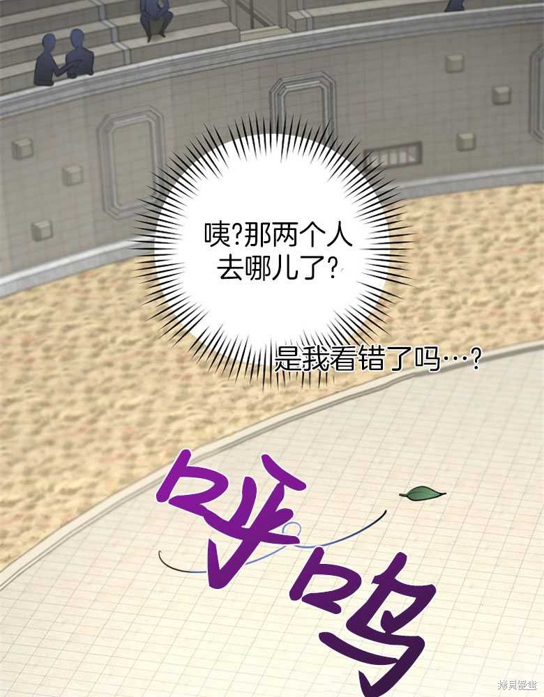 第9话99