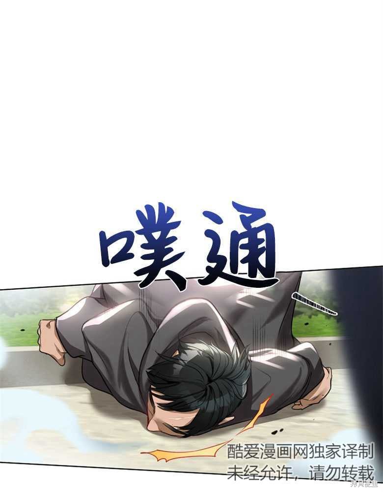 第10话101