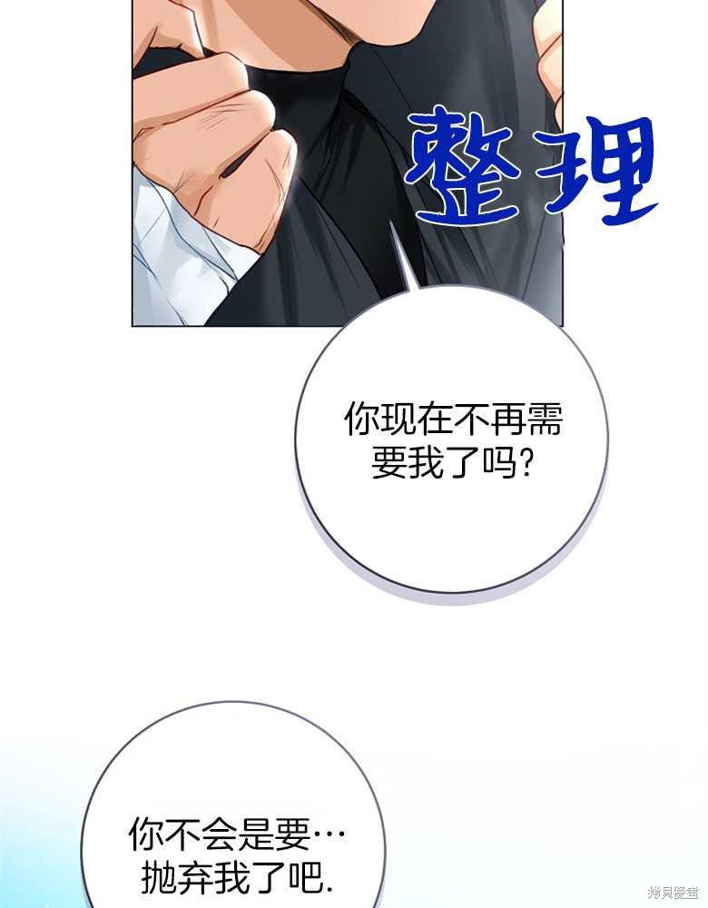 第10话103
