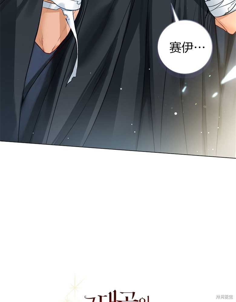 第10话105