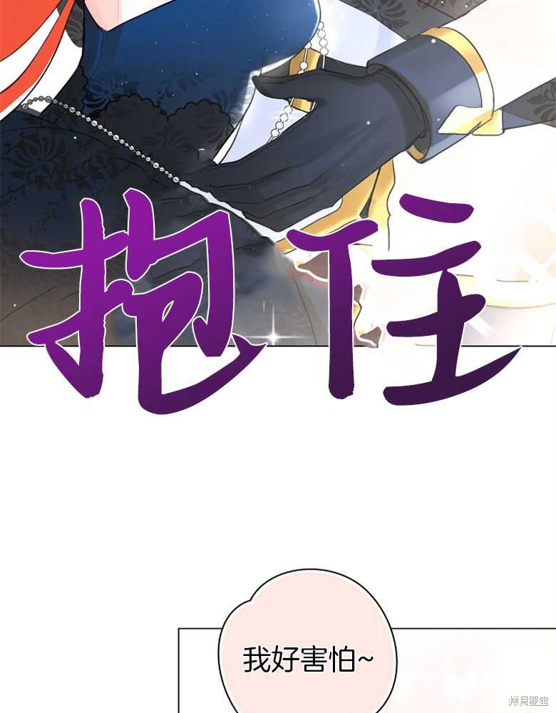 第10话17