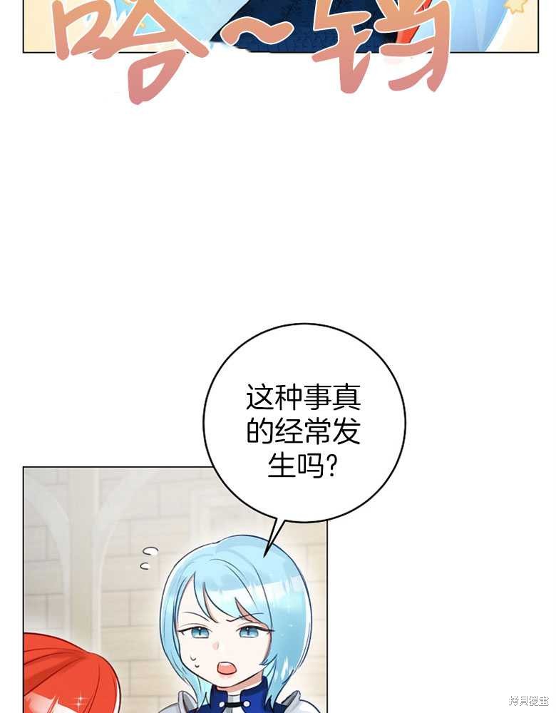 第10话2