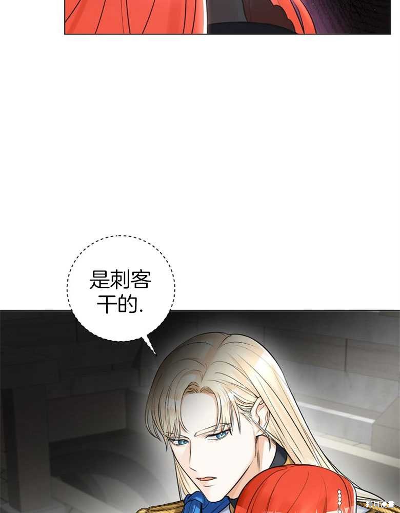 第10话21