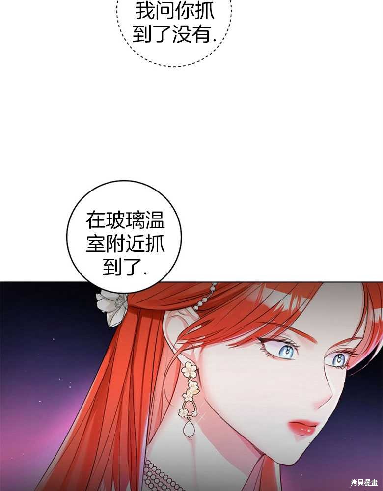 第10话23