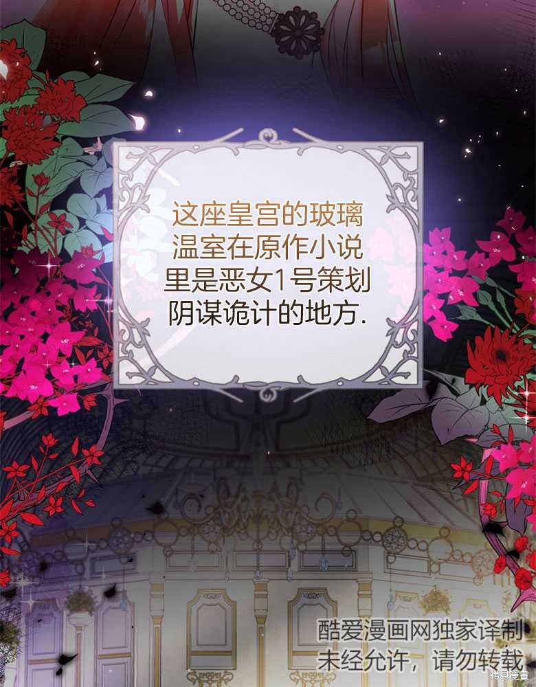 第10话24