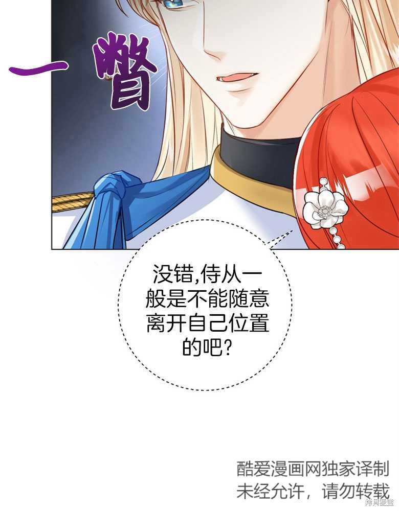第10话28