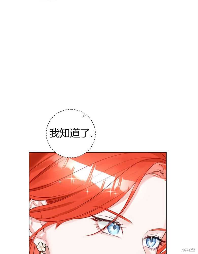 第10话30