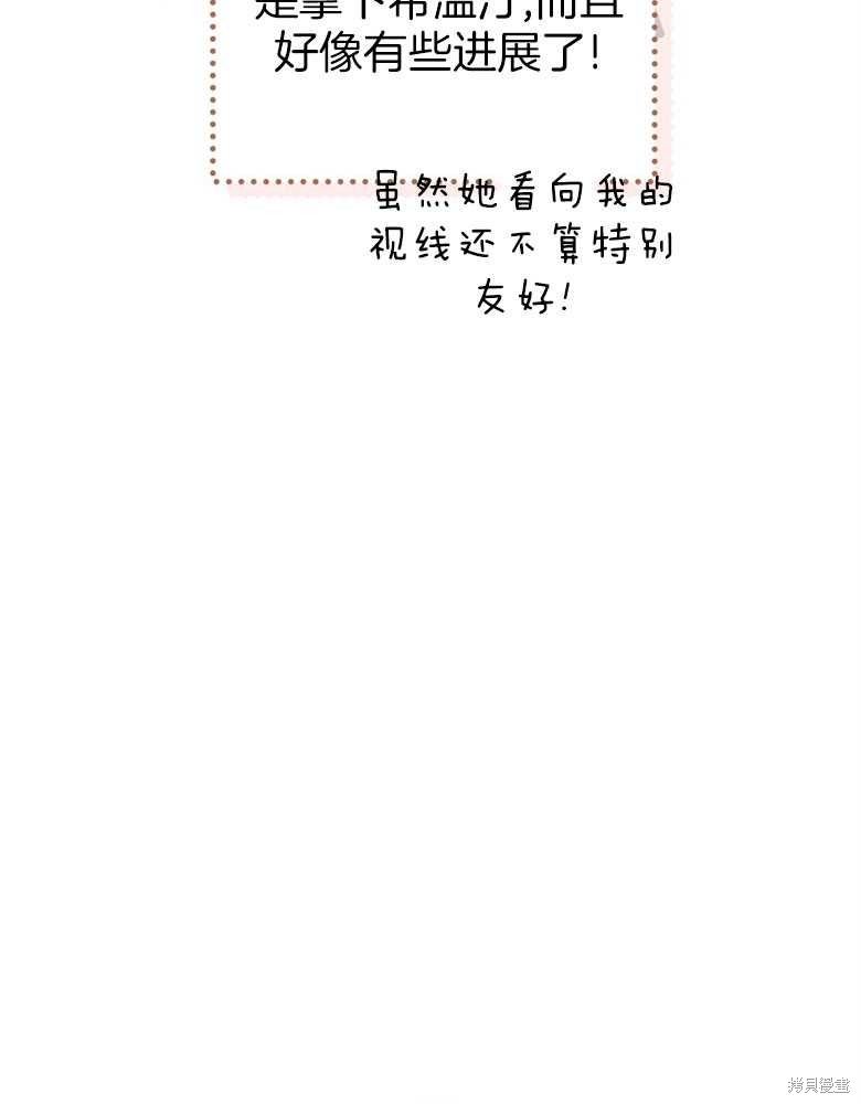 第10话33