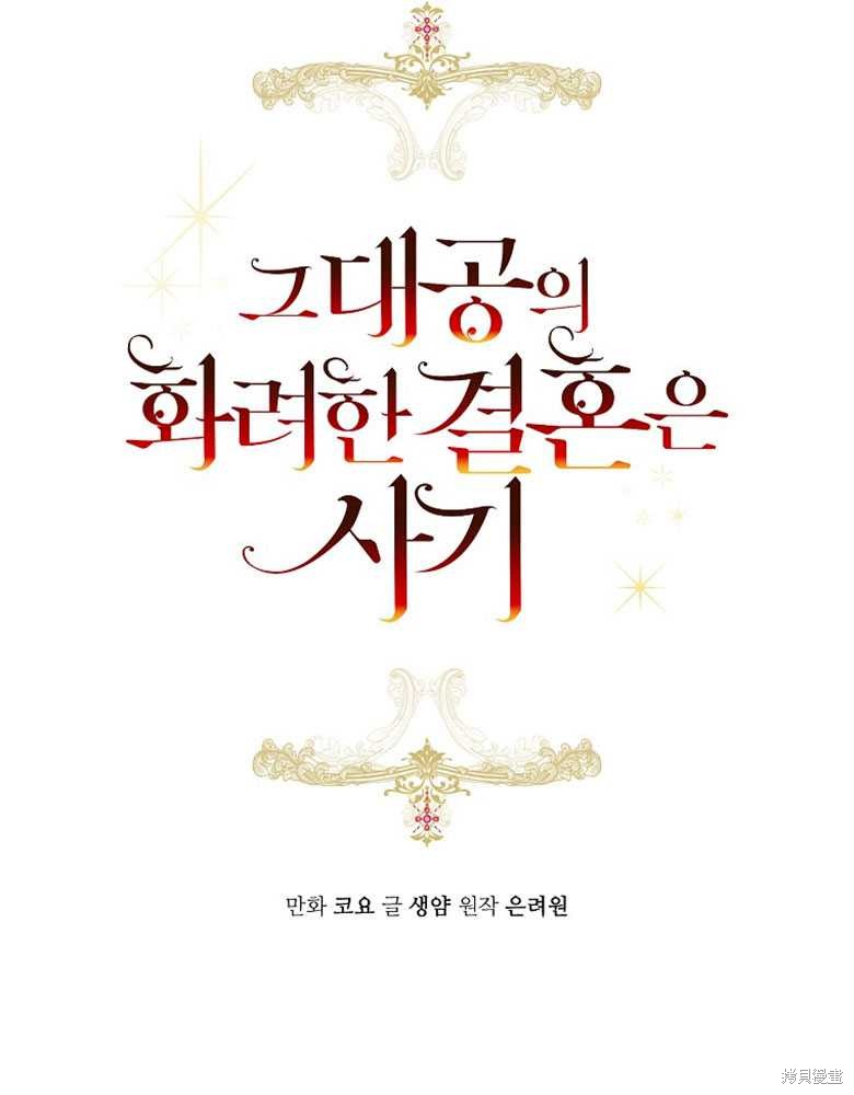 第10话34