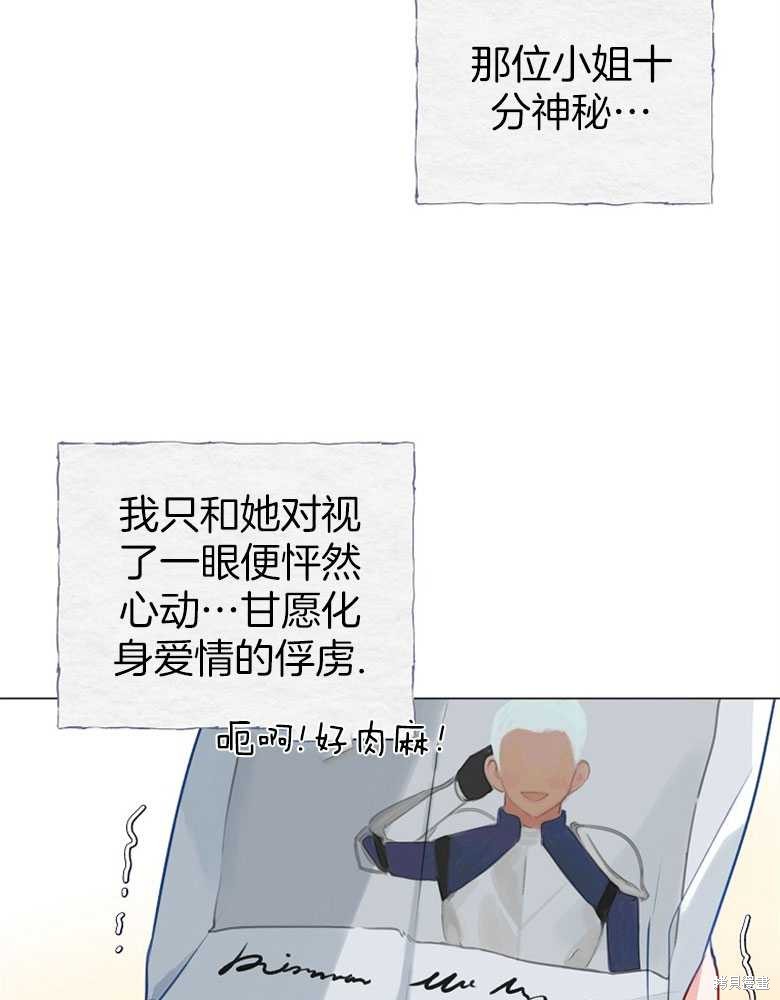 第10话39
