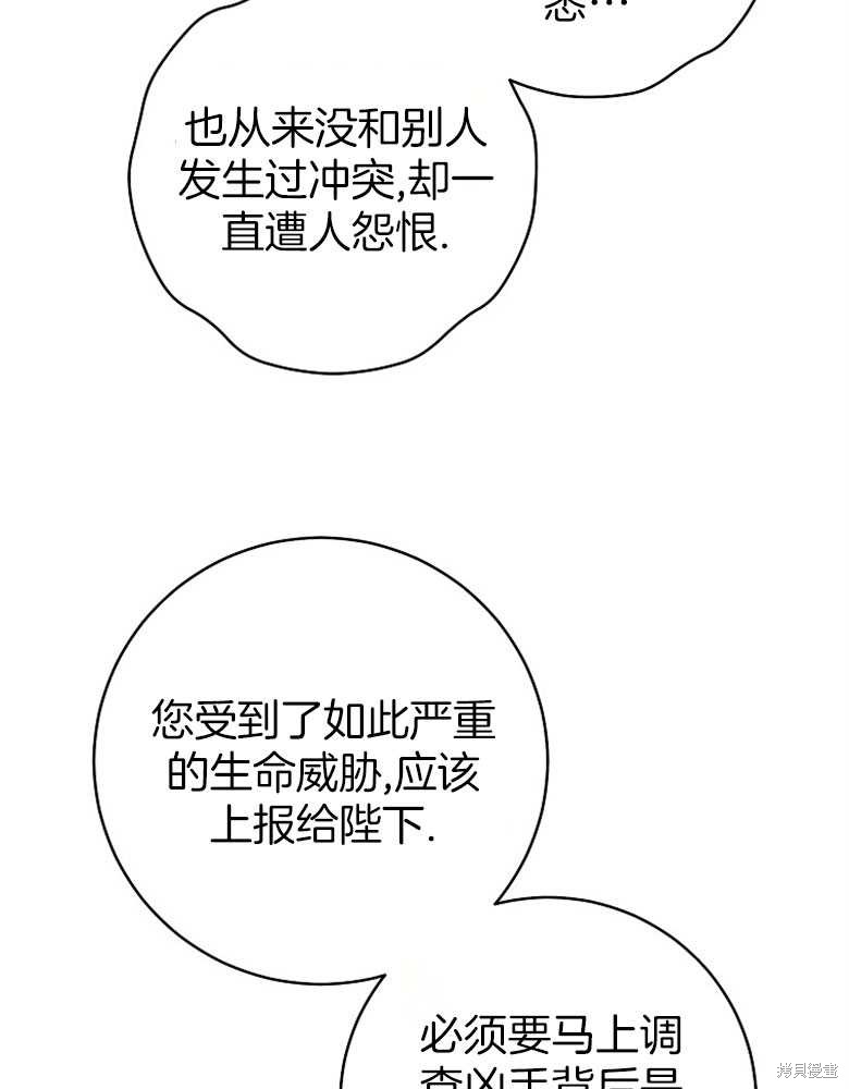 第10话5
