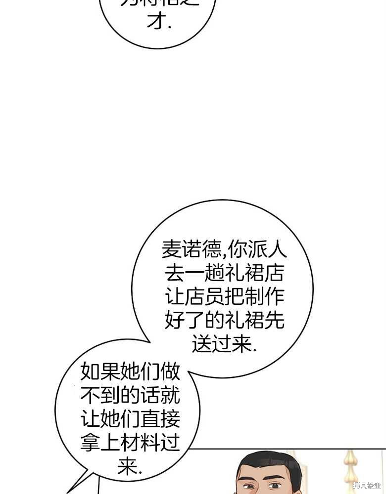 第10话57