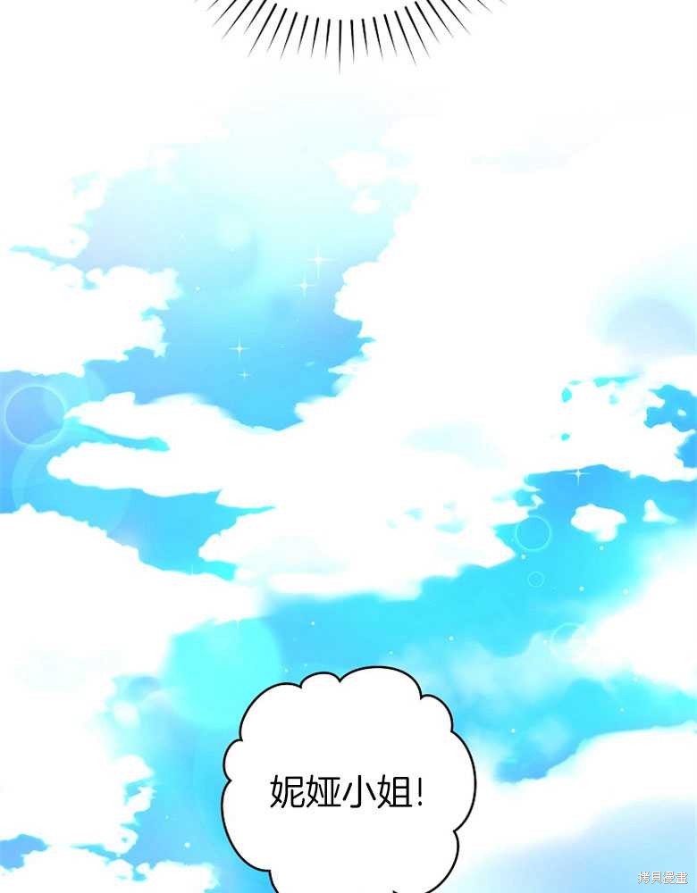 第10话61