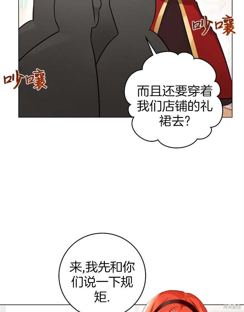 第10话66