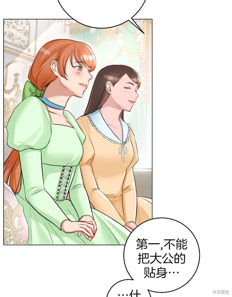 第10话69
