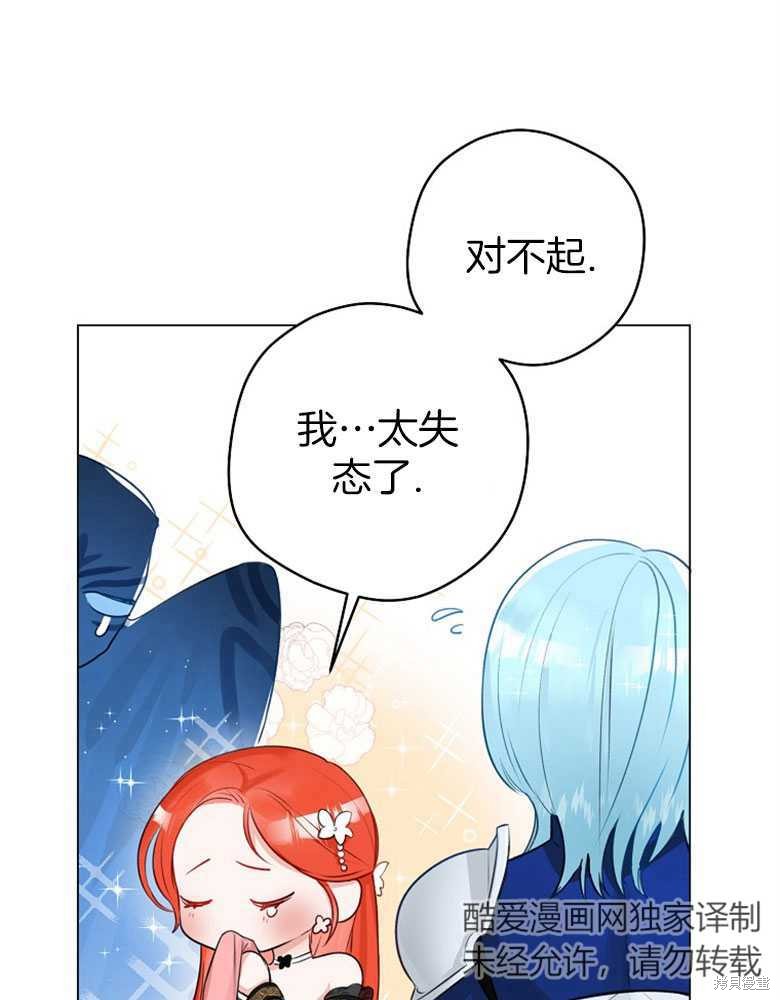 第10话7