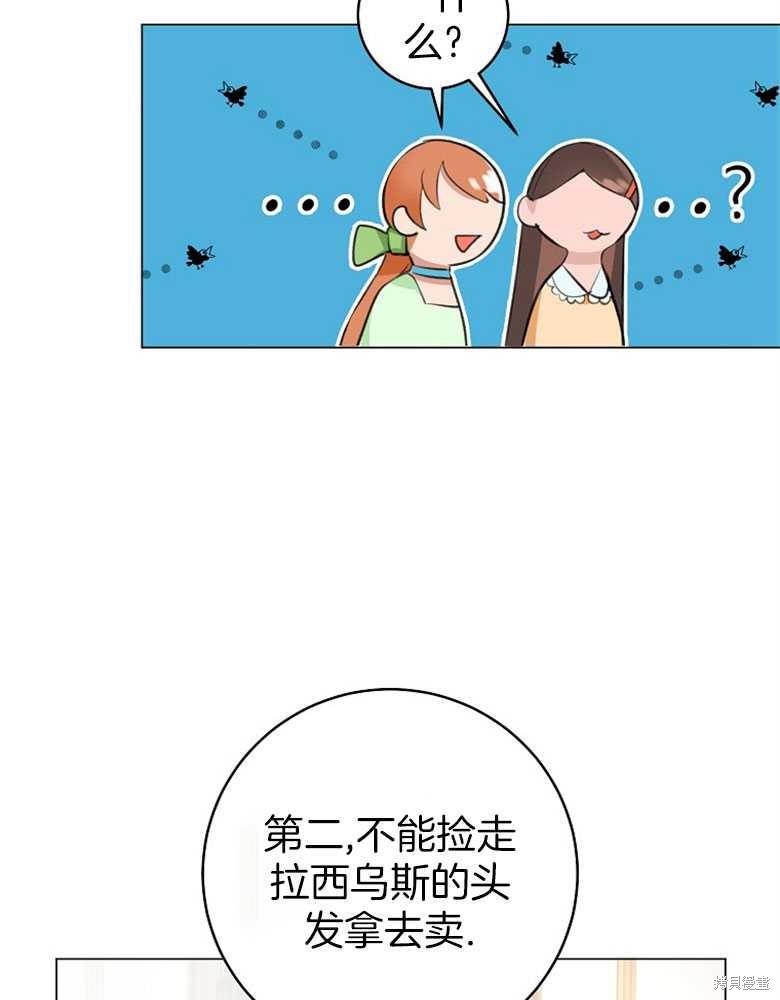 第10话70