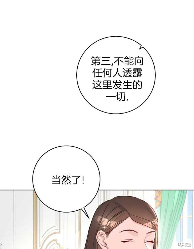 第10话72