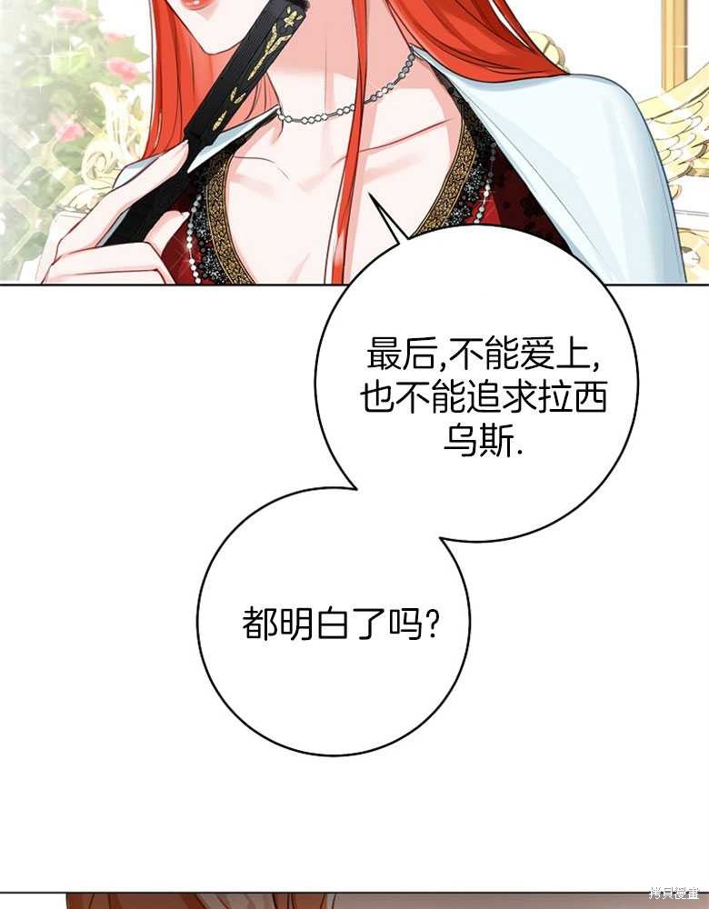 第10话74