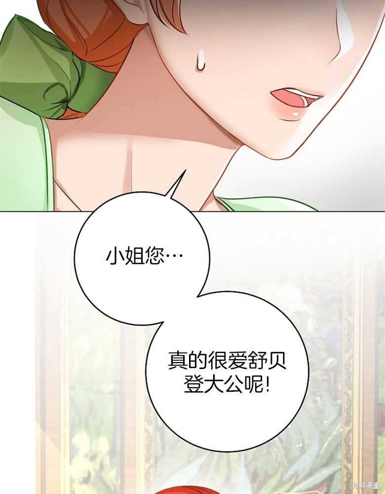 第10话75