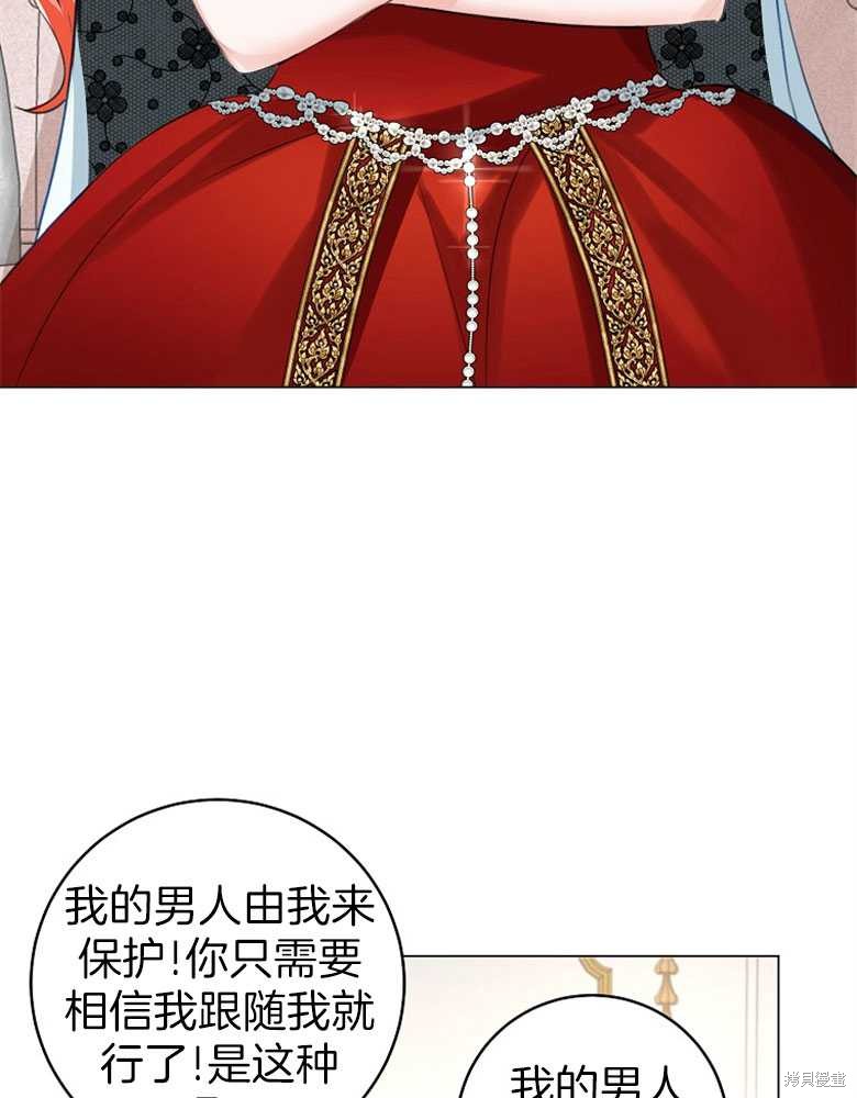 第10话77