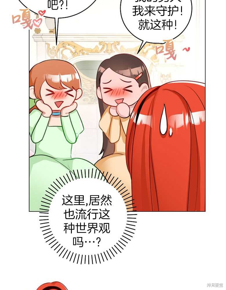 第10话78