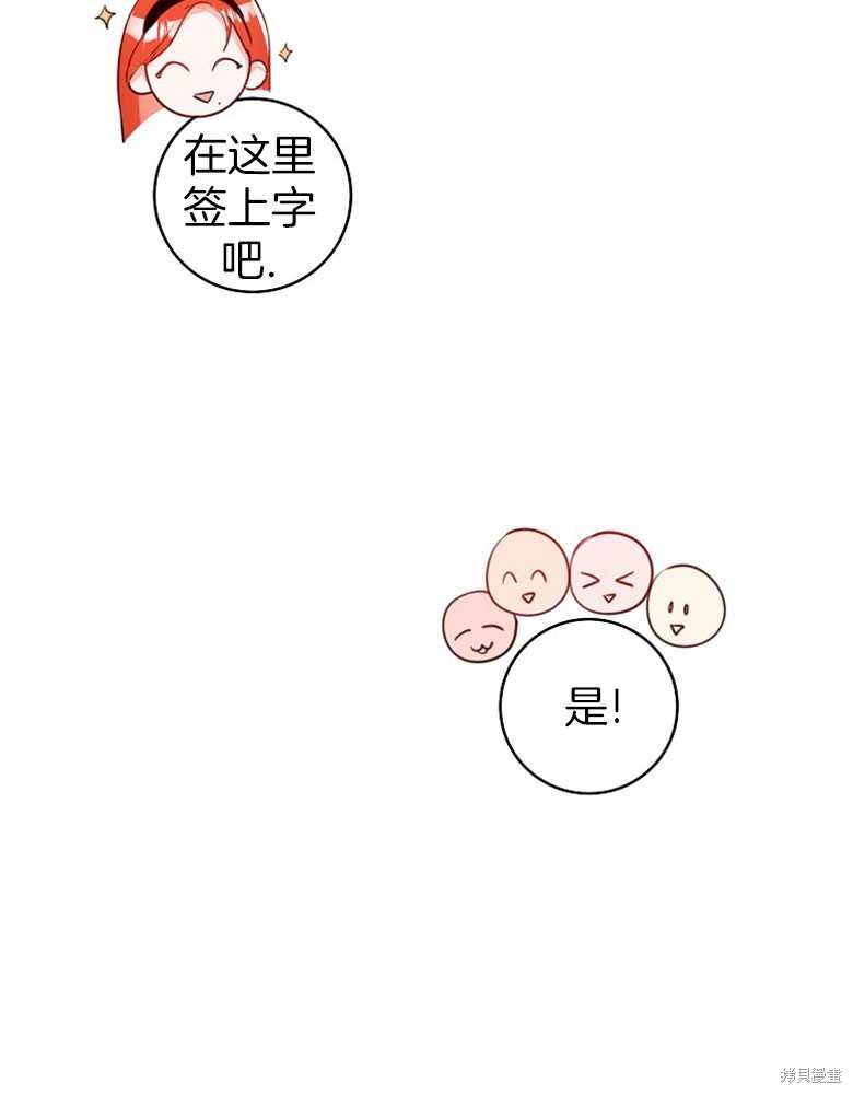 第10话79
