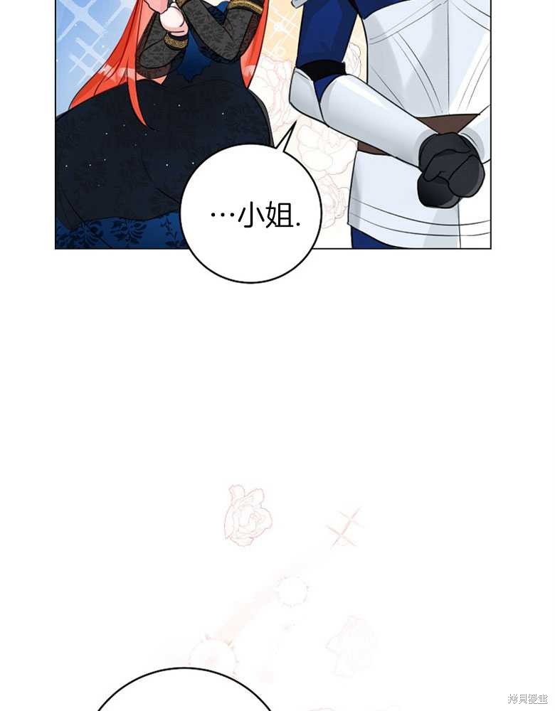 第10话8