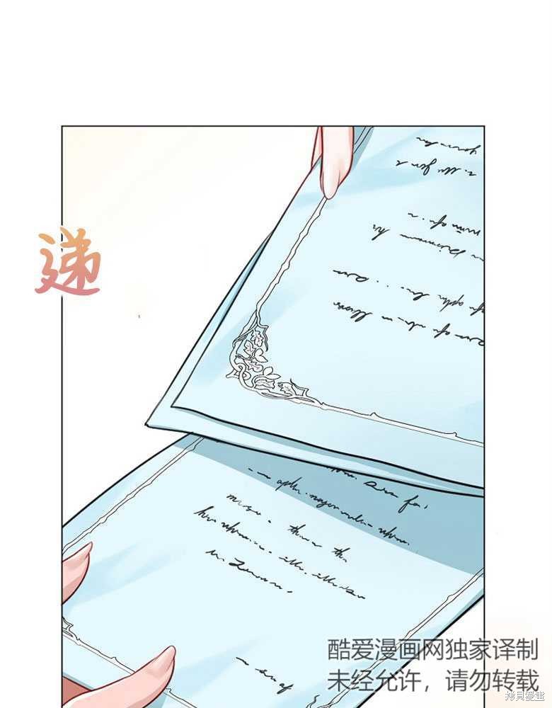 第10话80