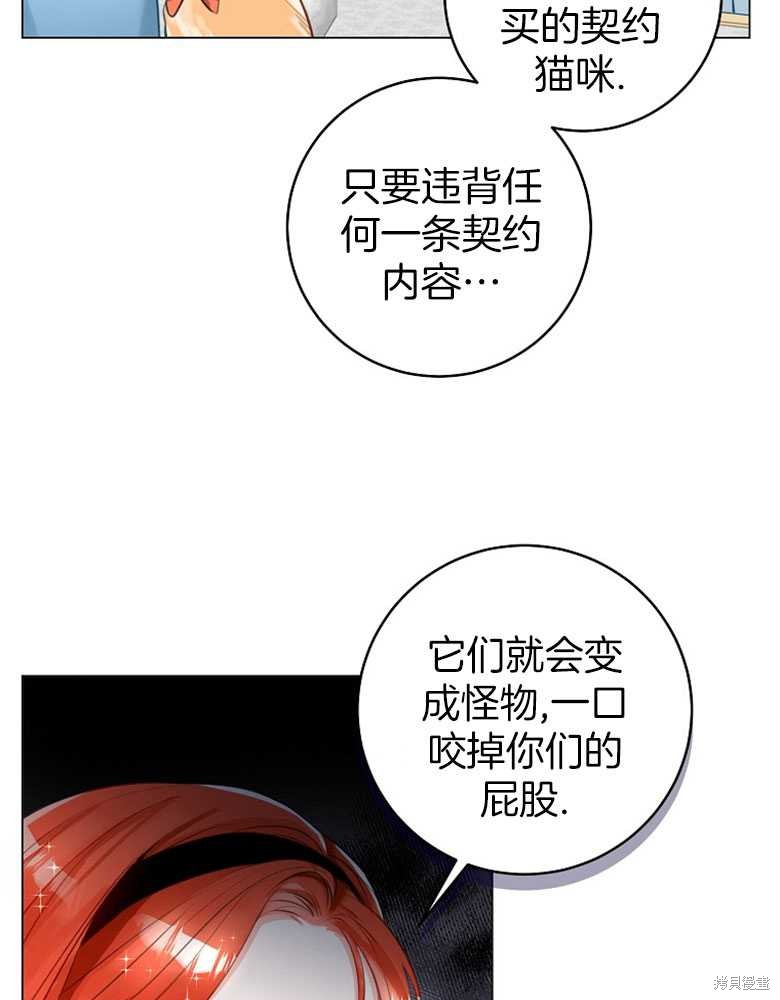 第10话85