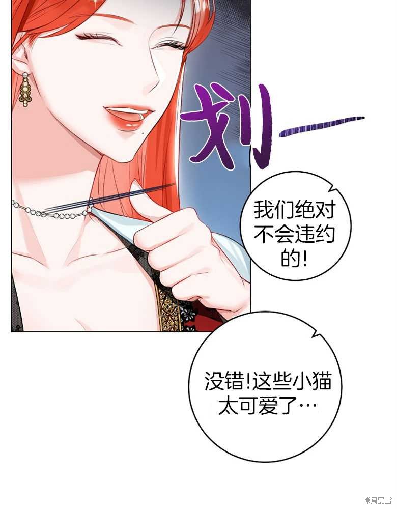 第10话86